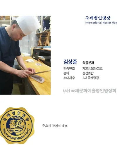 김상준