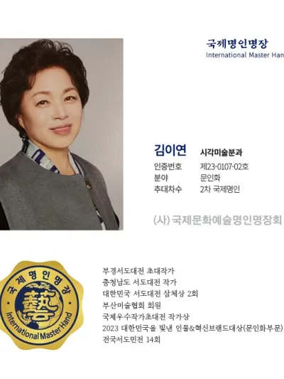 김이연