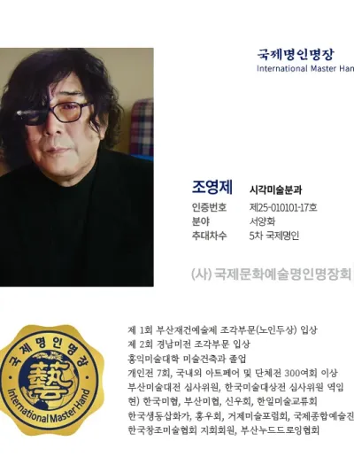 조영제