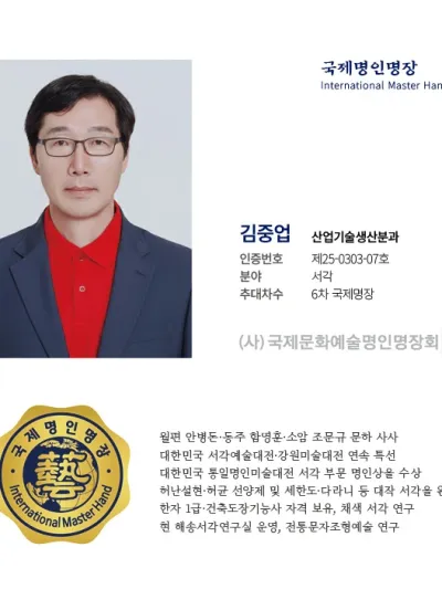 김중업