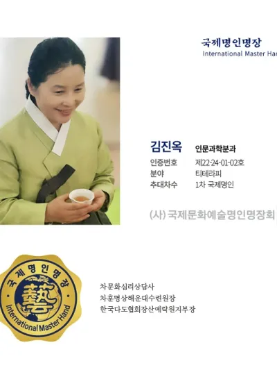 김진옥