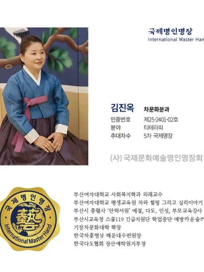 김진옥