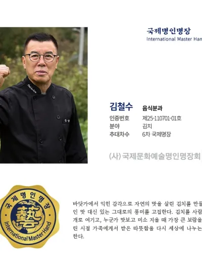 김철수