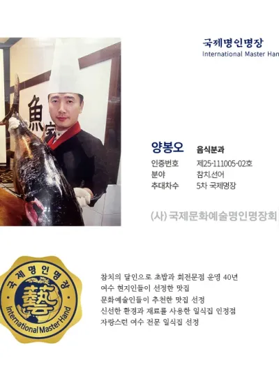 양봉오