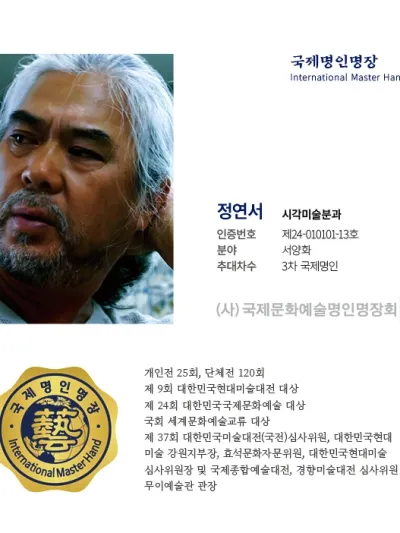 정연서