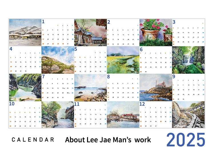 이재만 작가 2025 캘린더 - 온라인 전시